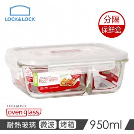 Contenedor vidrio con divisor y tapa 1 L